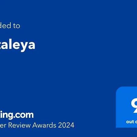 Cataleya *